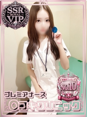 れん