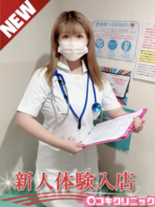 ほのか