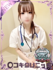 さき