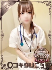 さき