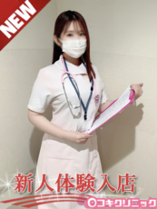 るみ