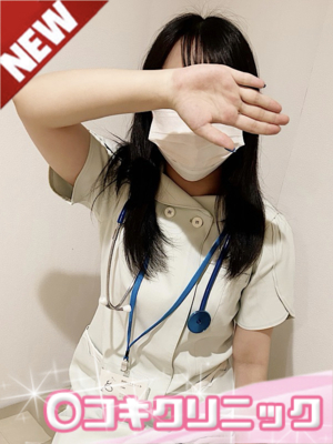 なつ