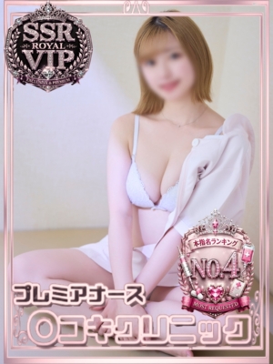 まの