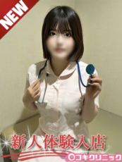 みる