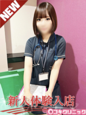 りん