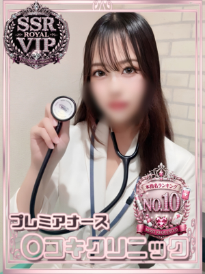 えな