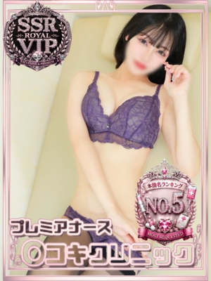 えな
