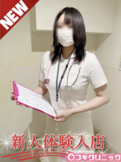 せな