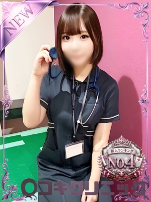 りん