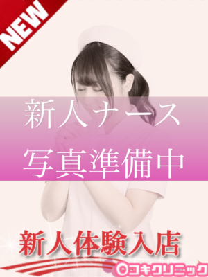 ひな