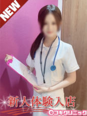 とき