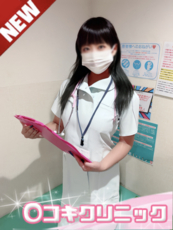 せら