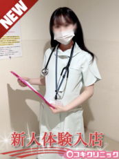 こゆき