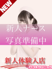 ひな
