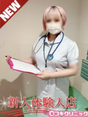 ちの