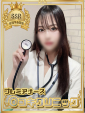 えな