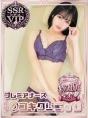 えな