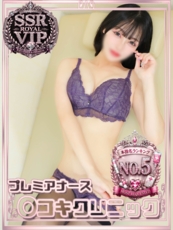 えな