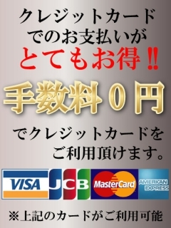 クレジットカード