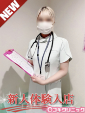 うるみ